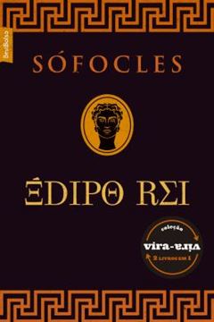 Imagem de EDIPO REI E ANTIGONA 2 EM 1 - COLECAO VIRA-VIRA