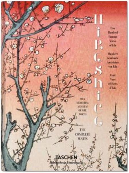 Picture of HIROSHIGE - ONE HUNDRED FAMOUS VIEWS OF EDO