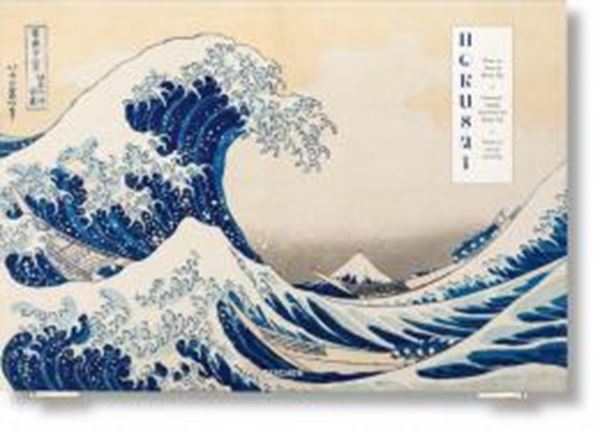 Picture of HOKUSAI - THIRTY-SIX VIEWS OF MOUNT FUJI