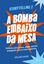 Imagem de STORYTELLING 2 - A BOMBA EMBAIXO DA MESA