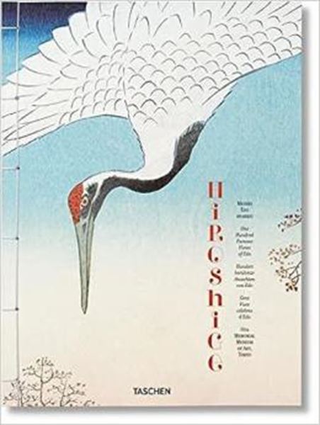 Picture of HIROSHIGE - ONE HUNDRED FAMOUS VIEWS OF EDO