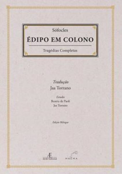 Picture of EDIPO EM COLONO